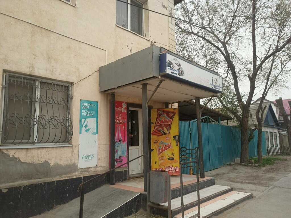 Магазин продуктов Елена, Атырау, фото