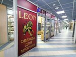 Leon (Lenina Avenue, 39) ، متجر ملابس
