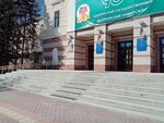 БГМУ, корпус № 1 (Lenina Street, 3), universidad