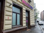 Wildberries (Орликов пер., 8), пункт выдачи в Москве