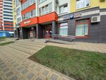 Почта России (Mostovitskaya ulitsa, 10) ، الطرود الآلي