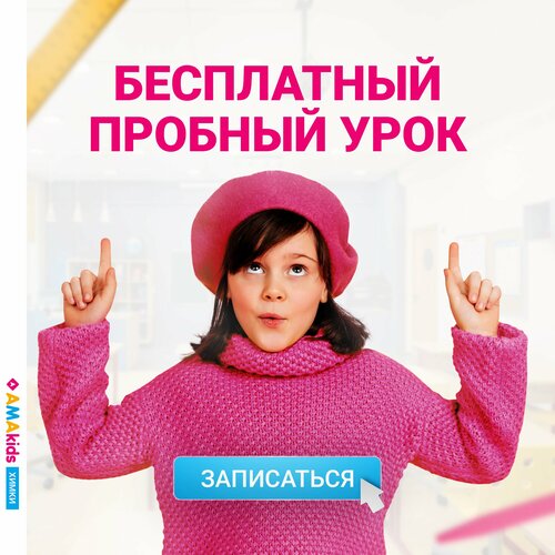 Children's developmental center AMAKids, Himki, photo