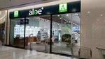 Aloe+ (Azadliq Avenue, 15А/4) ، صيدلية