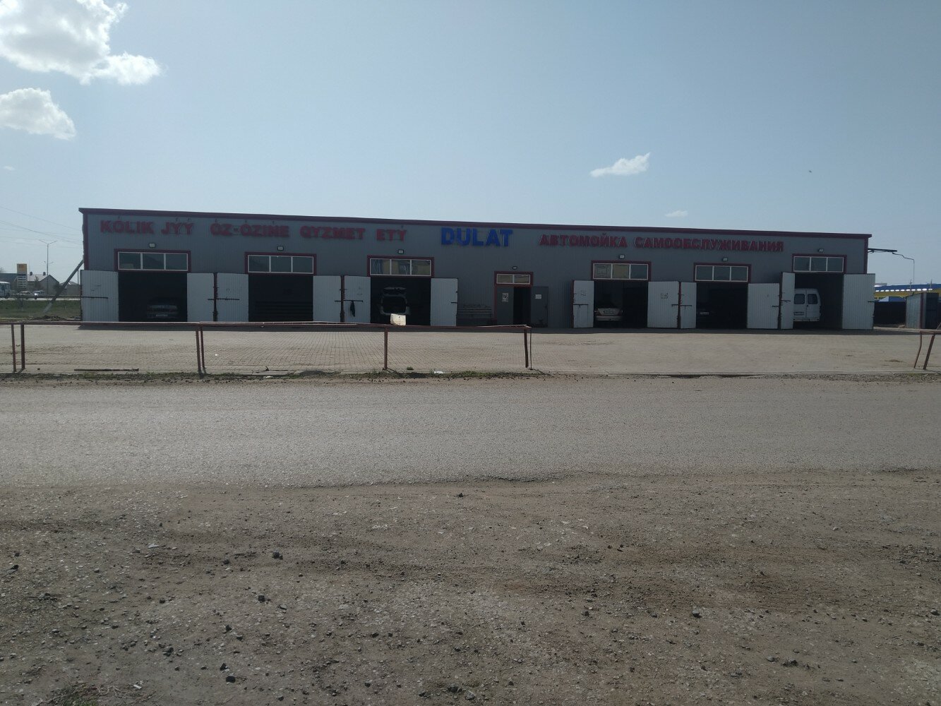 Панорама: Dulat, ресторан, 105/2, жилой массив Шестихатка, Актобе - Яндекс Карты