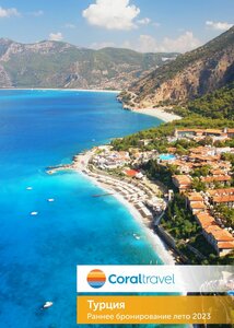 Әйел тұтқындарға жыныстық эксперименттер