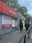 Скупка Лидер (Vokzalnaya ulitsa, 1с5), thrift store