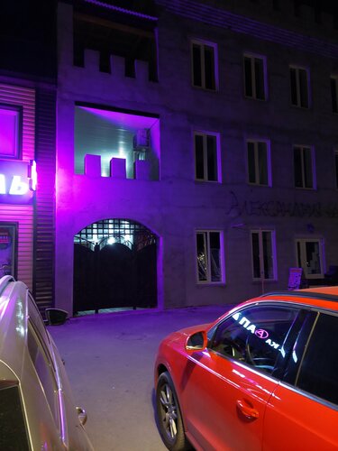 Гостиница Александрия 56 в Оренбургской области