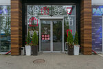 Megapack (Pravaya Embankment, 5А), envases y materiales de embalaje