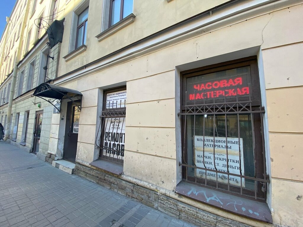 وكالة عقارية Апартаменты Петербурга ، سان بطرسبرغ، صورة