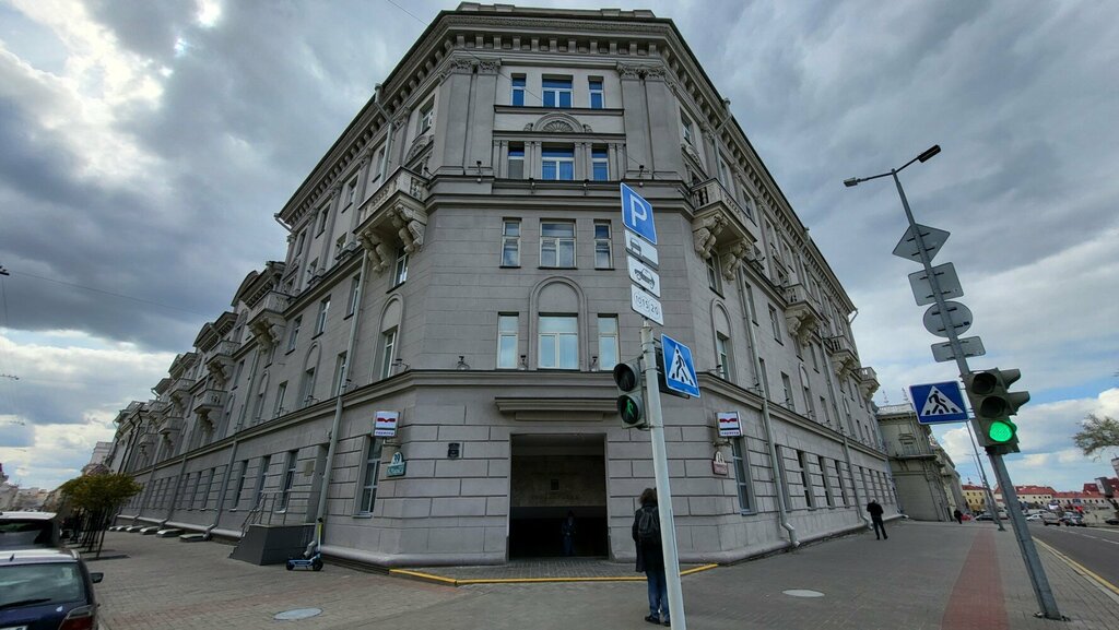 ATM Sber Bank, bankomat, Minsk, photo