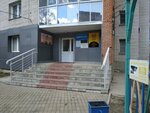 Аврора (Kalinina Street, 123), agencia inmobiliaria