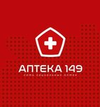 Apteka 149 (Pushkina Street, 50), pharmacy