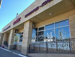 Home credit bank (Abaı kóshesi, 136А), payment terminal