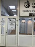Leon Doors (Гвардейская ул., 54/1, Казань), двери в Казани