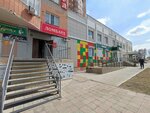 Уездный ломбард (Krasnoy Zvezdy Street, 50с1), pawnshop