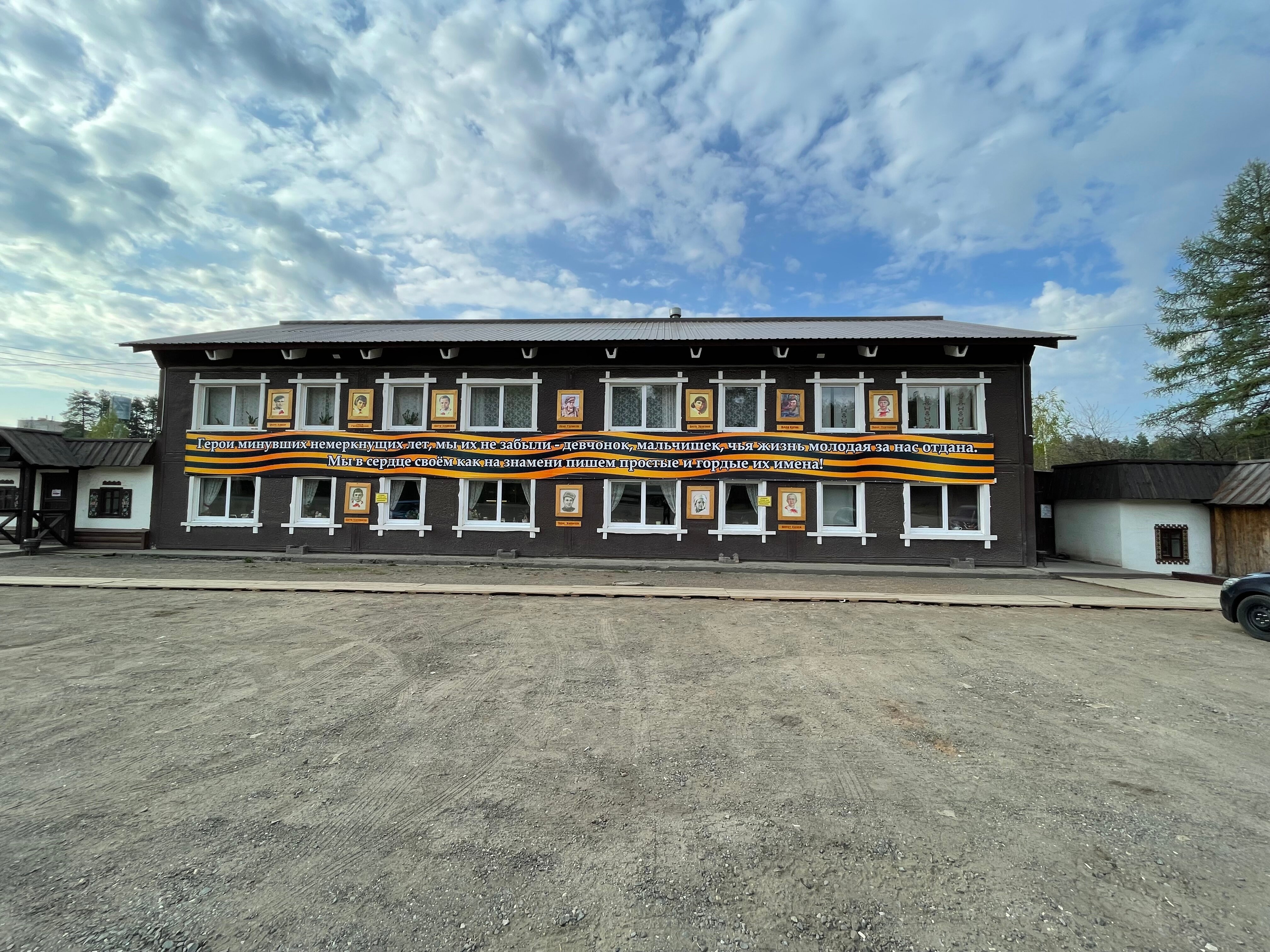 Фото Трактиръ Времена