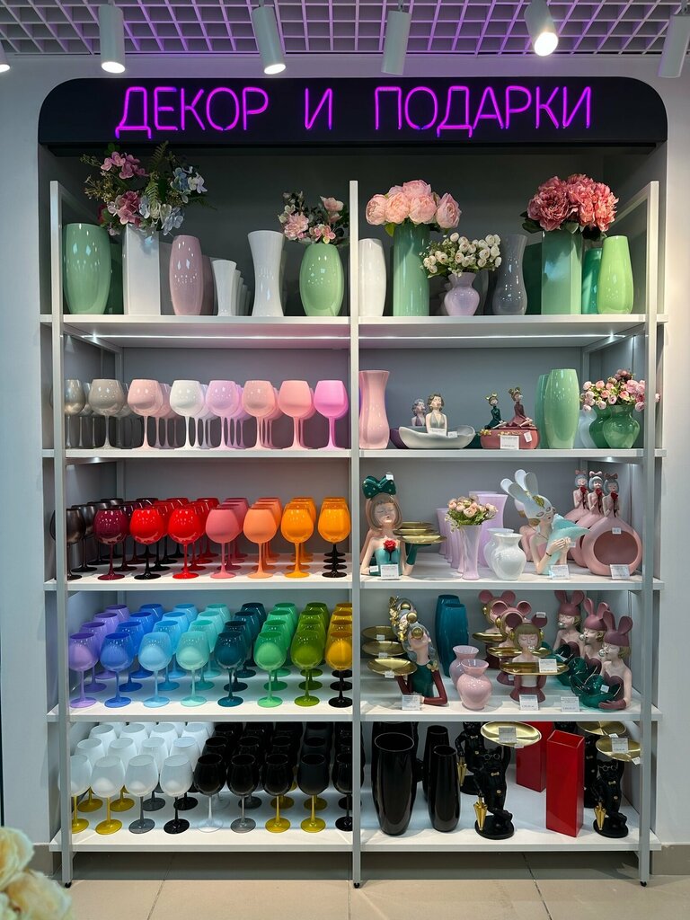 Home goods store TоiTо, Samara, photo