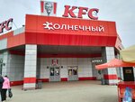 Оптика Прозрение (ulitsa imeni S.F. Tarkhova, 29В) ، متجر أدوات بصرية
