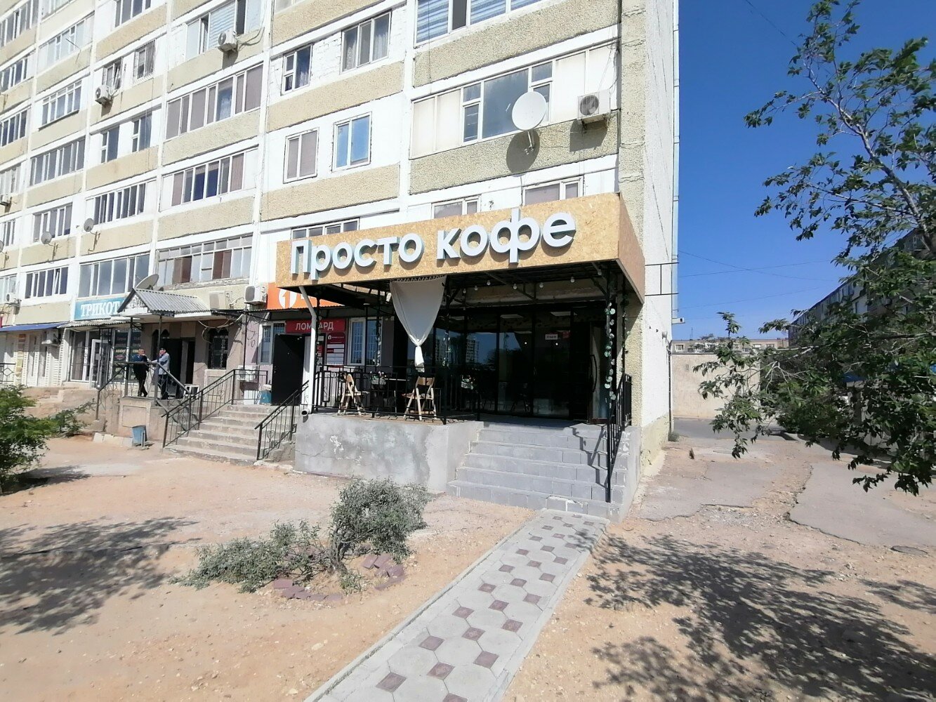 Fuento Club Актау