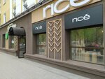Rice (Nursultan Nazarbaev Avenue, 3), cafe