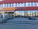 Ателье (Volgogradskaya Street, 49А), taller de sastrería