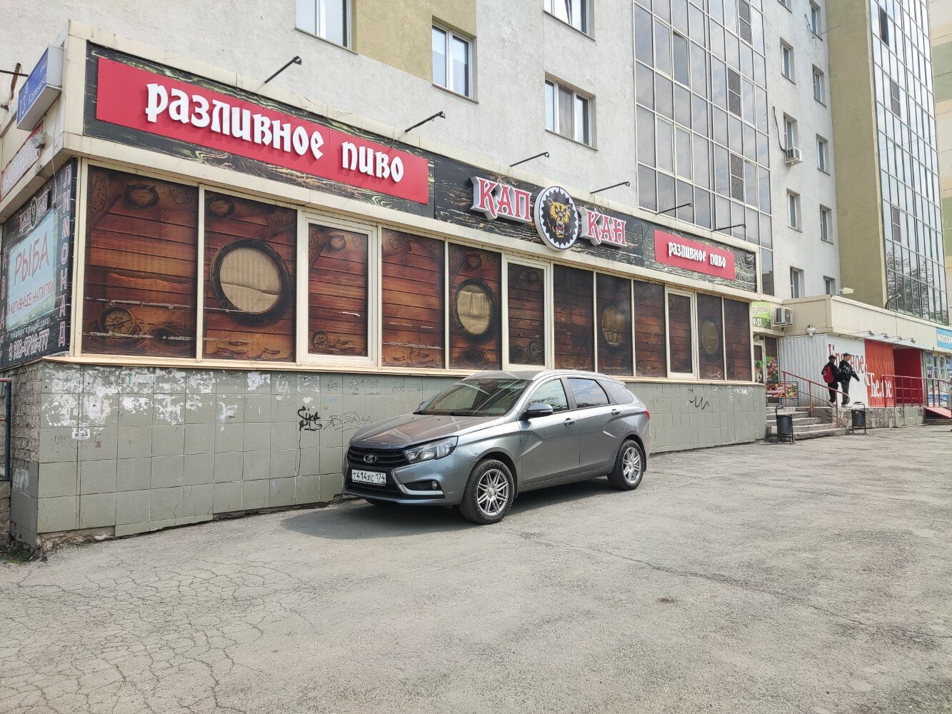 Дежавю ул калинина 13а фото Капкан, магазин пива, ул. Калинина, 13А, Копейск - Яндекс Карты