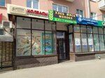 Zhito (Pervomayskiy Avenue, 64) ، محل بقالة