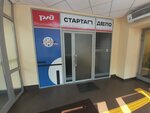 Стартап депо РЖД (Volochayevskaya Street, 188) ، شركة ركاب السكك الحديدية