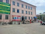 Jewelry Workshop (Nursultan Nazarbaev Avenue, 16), jewelry workshop
