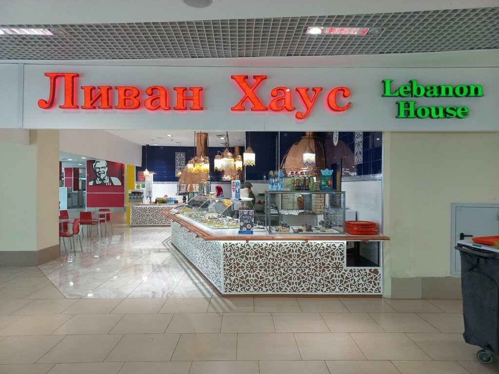 Fast food Livan House, Sochi, photo