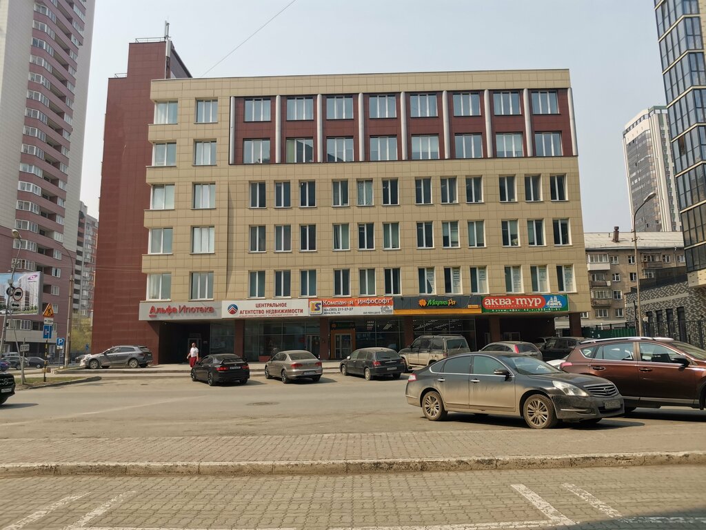 Government ministries, services Departament lesnogo khozyaystva po Sibirskomu Federalnomu okrugu, Novosibirsk, photo