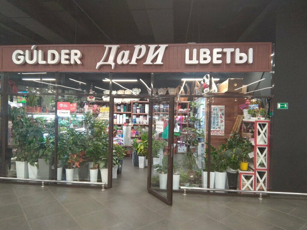 Гүлдер дүкені ДарИ, Астана, фото