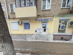Винни-пух (Leninskiy Avenue, 22/1), dry cleaning