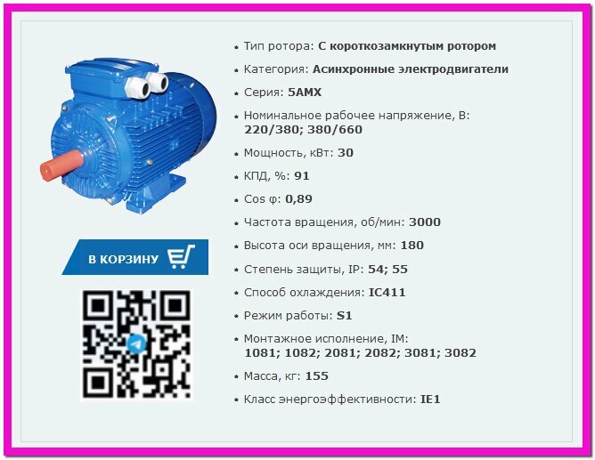 Sales agent Atomexpress, Yekaterinburg, photo