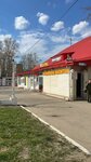 Draft drinks (posyolok Novy Gorodok, 4А), beer shop