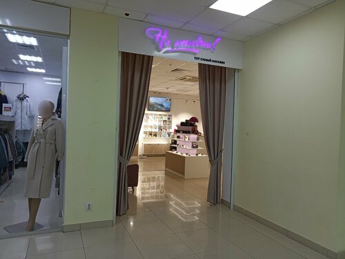 Transeksüel кончает анал без қолдары порно