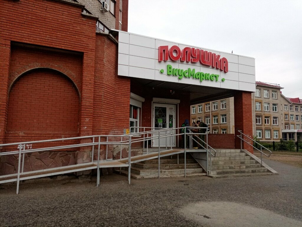 Payment terminal QIWI, Ufa, photo