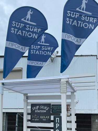 Surf station surf shop deals