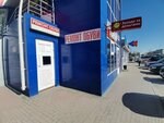Ремонт обуви (Lenina Avenue, 66), shoes repair