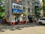 Шарм (Menzhinskogo Street, 13к2), hairdresser