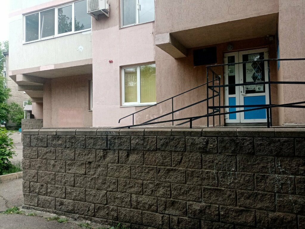 Дополнительное образование Зенит, Уфа, фото