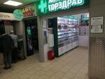 Табак С/а (Novoalekseyevskaya Street, 12с1), tobacco and smoking accessories shop