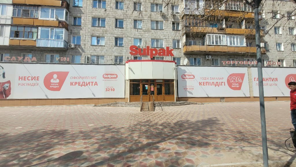 Household appliances store Sulpak, Pavlodar, photo