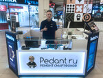 Pedant.ru (Sovetskaya Street, 58/1) ، تصليح الهواتف