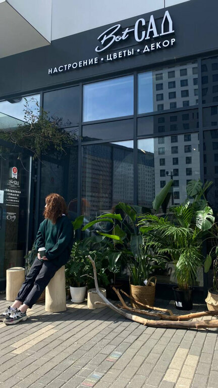 Waste sorting Пункт приёма редкостей, Moscow, photo