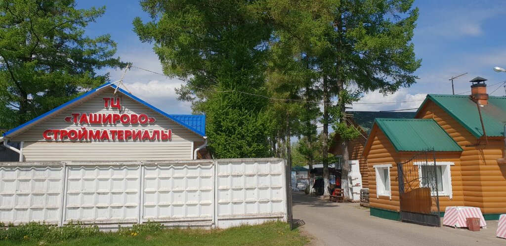 Hardware store Tashirovo, Moscow and Moscow Oblast, photo
