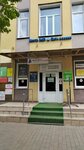 AnyWork (Privokzalniy District, Voskresensky Boulevard, 4) ، وكالات التوظيف ، الشواغر