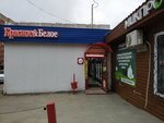 Krasnoe&Beloe (4-ya Prokatnaya ulitsa, 19А), grocery