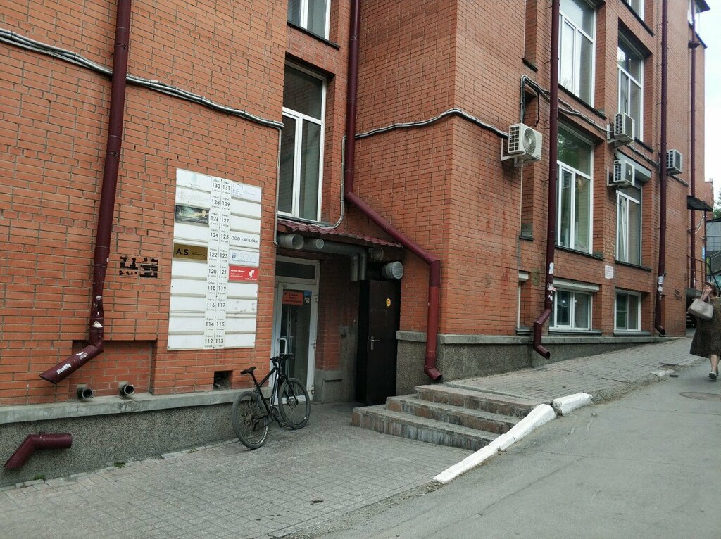 Architectural firm Proyektnaya kompaniya Arkon, Novosibirsk, photo