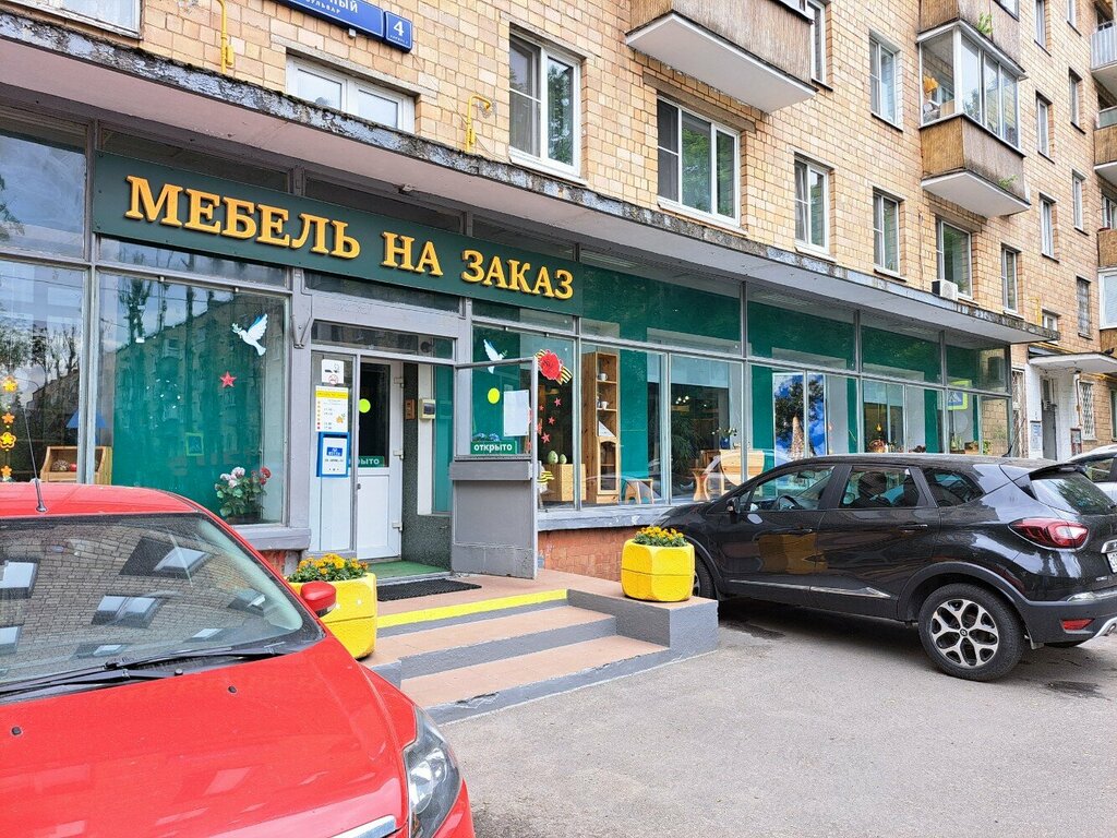 CDEK, курьерские услуги, Каспийская ул., 50А, Сочи - Яндекс Карты
